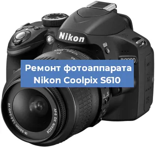 Замена объектива на фотоаппарате Nikon Coolpix S610 в Воронеже
